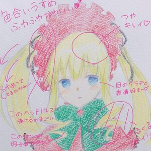 Rating: Safe Score: 0 Tags: 1girl bangs blonde_hair blue_eyes heart image long_hair looking_at_viewer ribbon serafuku shinku solo twintails User: admin