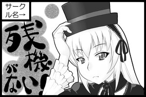 Rating: Safe Score: 0 Tags: 1girl black_border blush circle_cut closed_mouth dress frills greyscale hairband hat image letterboxed long_hair long_sleeves looking_at_viewer monochrome ribbon solo suigintou top_hat upper_body User: admin
