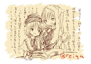 Rating: Safe Score: 0 Tags: 2girls alice_margatroid book capelet hat holding image monochrome multiple_girls open_mouth pair short_hair smile souseiseki suiseiseki tongue User: admin