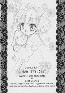Rating: Safe Score: 0 Tags: 1girl blush dated doujinshi doujinshi_#44 dress english_text eyebrows_visible_through_hair greyscale hat image long_sleeves looking_at_viewer monochrome multiple open_mouth short_hair smile solo stuffed_animal teddy_bear traditional_media User: admin
