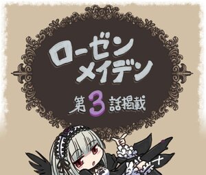 Rating: Safe Score: 0 Tags: 1girl bangs black_wings blunt_bangs brown_eyes chibi commentary_request dress flower frilled_dress frilled_legwear frilled_sleeves frills gothic_lolita grey_hair hair_ribbon hairband hand_up image lolita_fashion long_hair long_sleeves lying on_side red_eyes ribbon rose rozen_maiden saiguchi_otoufu sign silver_hair solo suigintou thighhighs translation_request wings User: admin