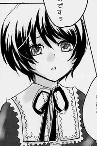 Rating: Safe Score: 0 Tags: 1girl blush frills greyscale looking_at_viewer monochrome short_hair solo upper_body User: admin