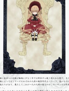 Rating: Safe Score: 0 Tags: 1girl blonde_hair bonnet dress flower image lolita_fashion long_hair long_sleeves red_dress rose shinku sitting solo twintails User: admin