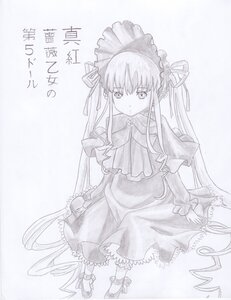 Rating: Safe Score: 0 Tags: 1girl capelet dress frills full_body hair_ribbon image long_hair long_sleeves looking_at_viewer monochrome ribbon shinku solo standing striped twintails vertical_stripes very_long_hair User: admin