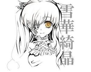 Rating: Safe Score: 0 Tags: 1girl blush frills greyscale image kirakishou long_hair looking_at_viewer monochrome simple_background smile solo upper_body white_background User: admin