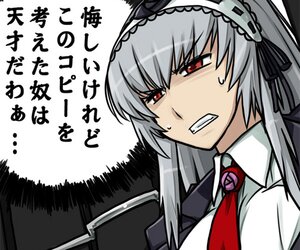 Rating: Safe Score: 0 Tags: 1girl angry clenched_teeth hairband image lolita_hairband long_hair red_eyes silver_hair solo suigintou sweatdrop teeth upper_body User: admin