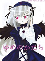 Rating: Safe Score: 0 Tags: 1girl bangs black_wings blue_dress dress eyebrows_visible_through_hair frills hairband long_hair long_sleeves looking_at_viewer simple_background solo suigintou white_background wings User: admin