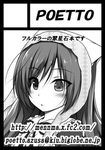 Rating: Safe Score: 0 Tags: 1girl auto_tagged black_border blush border circle_cut english_text greyscale hood image letterboxed long_hair looking_at_viewer monochrome parted_lips solo suiseiseki towel User: admin