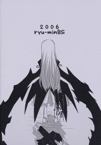 Rating: Safe Score: 0 Tags: 1girl dress greyscale hair_ribbon image long_hair long_sleeves monochrome ribbon solo standing suigintou very_long_hair wings User: admin