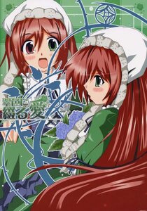 Rating: Safe Score: 0 Tags: 2girls blush dress flower frills green_eyes hat head_scarf image long_hair long_sleeves multiple_girls open_mouth siblings sisters solo suiseiseki twins very_long_hair watering_can User: admin