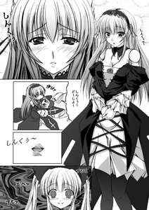 Rating: Safe Score: 0 Tags: 2girls blush comic dress greyscale hairband image long_sleeves monochrome multiple_girls solo suigintou User: admin