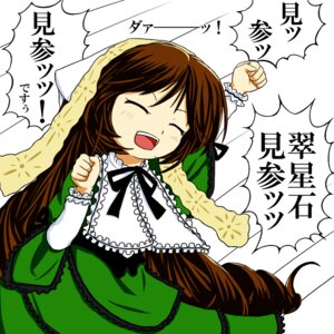 Rating: Safe Score: 0 Tags: 1girl :d ^_^ brown_hair closed_eyes dress frills green_dress image long_hair long_sleeves open_mouth ribbon smile solo suiseiseki very_long_hair User: admin