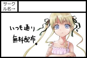 Rating: Safe Score: 0 Tags: 1girl bare_shoulders black_border blonde_hair blue_eyes camisole checkered checkered_background checkered_floor circle_cut collarbone crossed_arms hair_ribbon image letterboxed long_hair looking_at_viewer pillarboxed ribbon shinku simple_background solo twintails upper_body User: admin