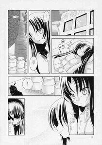 Rating: Questionable Score: 0 Tags: ! blush comic doujinshi doujinshi_#16 greyscale hairband image monochrome multiple multiple_girls User: admin