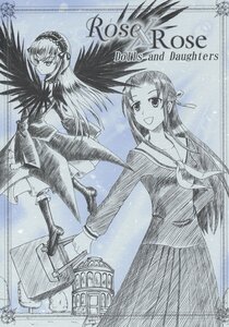 Rating: Safe Score: 0 Tags: 2girls dress greyscale hairband image kakizaki_megu long_hair long_sleeves looking_at_viewer monochrome multiple_girls open_mouth ribbon school_uniform smile solo standing suigintou very_long_hair wings User: admin