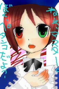 Rating: Safe Score: 0 Tags: 1girl :d apron blush bow bowtie dress frills green_eyes looking_at_viewer open_mouth red_eyes simple_background solo upper_body white_background User: admin