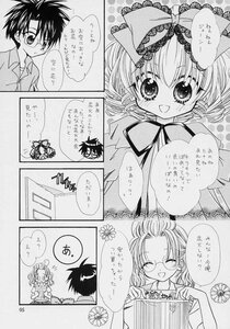 Rating: Safe Score: 0 Tags: 1boy 1girl ^_^ blush closed_eyes comic doujinshi doujinshi_#73 glasses greyscale image monochrome multiple smile User: admin