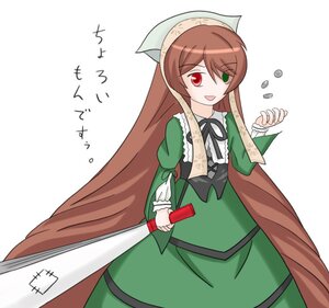 Rating: Safe Score: 0 Tags: 1girl :d black_ribbon brown_hair dress frills green_dress green_eyes head_scarf heterochromia holding image long_hair long_sleeves looking_at_viewer open_mouth red_eyes simple_background solo standing suiseiseki very_long_hair white_background User: admin