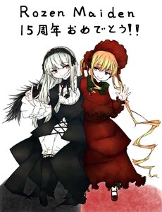 Rating: Safe Score: 0 Tags: 2girls blonde_hair blue_eyes bonnet dress drill_hair flower frills hairband image long_hair long_sleeves looking_at_viewer multiple_girls pair red_dress red_eyes rose shinku smile suigintou twintails white_background wings User: admin