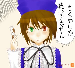 Rating: Safe Score: 0 Tags: 1girl blue_dress blush brown_hair dress frills green_eyes hat heterochromia image long_sleeves looking_at_viewer red_eyes ribbon short_hair simple_background solo souseiseki suiseiseki upper_body white_background User: admin