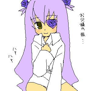 Rating: Safe Score: 0 Tags: 1girl barasuishou flower image long_hair oekaki purple_hair smile solo User: admin