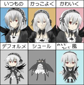 Rating: Safe Score: 0 Tags: 1girl chibi dress frills hairband image long_hair long_sleeves looking_at_viewer multiple_views red_eyes shaded_face solo suigintou wings User: admin