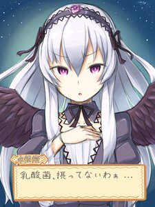 Rating: Safe Score: 0 Tags: 1girl black_ribbon black_wings dress feathered_wings flower hairband image lolita_hairband long_hair long_sleeves looking_at_viewer ribbon silver_hair solo star_(sky) starry_sky suigintou wings User: admin