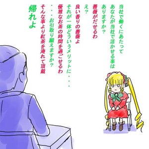 Rating: Safe Score: 0 Tags: 1boy 1girl bangs blonde_hair blue_eyes bonnet bow bowtie dress green_bow image long_hair long_sleeves red_dress shinku solo standing striped twintails very_long_hair User: admin