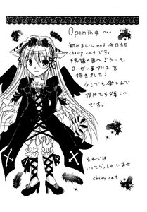 Rating: Safe Score: 0 Tags: 1girl bird bug butterfly dress feathers frills greyscale image insect long_hair long_sleeves looking_at_viewer monochrome ribbon solo suigintou very_long_hair wings User: admin