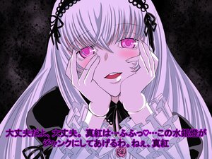 Rating: Safe Score: 0 Tags: 1girl blush dress flower frills hairband hands_on_own_cheeks hands_on_own_face image long_hair long_sleeves looking_at_viewer open_mouth pink_eyes smile solo suigintou User: admin