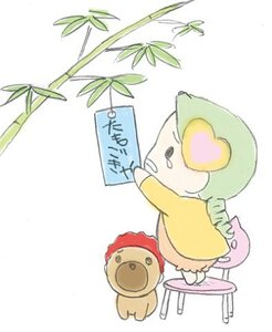 Rating: Safe Score: 0 Tags: auto_tagged bamboo flower_pot four-leaf_clover full_body grass heart image kanaria leaf no_humans palm_tree plant potted_plant solo standing striped striped_background tanabata tanzaku vines watering_can User: admin