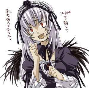 Rating: Safe Score: 0 Tags: 1girl detached_collar dress flower frills hairband image long_hair long_sleeves looking_at_viewer open_mouth puffy_sleeves red_eyes rose silver_hair simple_background solo suigintou upper_body white_background wings User: admin