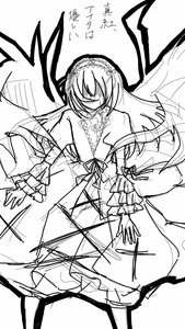Rating: Safe Score: 0 Tags: 1girl bare_shoulders dress frills greyscale hairband image long_sleeves monochrome sketch solo strapless strapless_dress suigintou veil wings User: admin