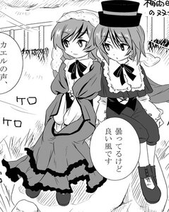 Rating: Safe Score: 0 Tags: 2girls blush boots capelet dress greyscale hat image long_hair long_sleeves monochrome multiple_girls neck_ribbon pair ribbon short_hair souseiseki suiseiseki User: admin