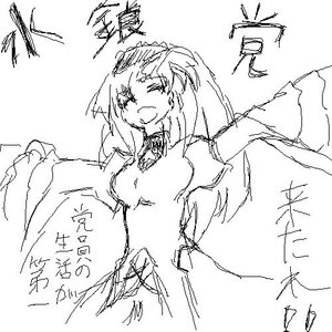 Rating: Explicit Score: 0 Tags: 1girl breasts greyscale image long_hair monochrome signature sketch smile solo suigintou User: admin