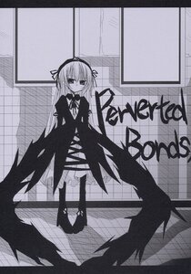 Rating: Safe Score: 0 Tags: 1girl dress greyscale hairband image long_hair long_sleeves looking_at_viewer monochrome ribbon solo standing suigintou thighhighs tile_floor tiles very_long_hair wings User: admin