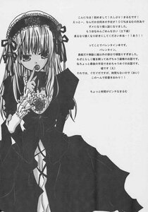 Rating: Safe Score: 0 Tags: 1girl doujinshi doujinshi_#77 dress flower frills greyscale hairband image long_hair long_sleeves looking_at_viewer monochrome multiple rose solo suigintou text_focus User: admin