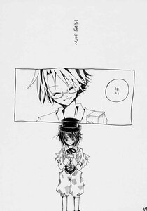 Rating: Safe Score: 0 Tags: 1girl closed_eyes comic doujinshi doujinshi_#77 glasses hat image monochrome multiple ribbon short_hair smile User: admin