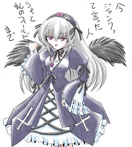 Rating: Safe Score: 0 Tags: 1girl :o black_wings detached_collar dress flower frilled_sleeves frills hairband image lolita_hairband long_hair long_sleeves looking_at_viewer open_mouth pink_eyes ribbon rose silver_hair simple_background solo suigintou white_background wings User: admin