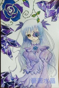 Rating: Safe Score: 0 Tags: 1girl barasuishou blue_flower crystal dress eyepatch flower image long_hair long_sleeves marker_(medium) photo rose solo traditional_media two_side_up watercolor_(medium) yellow_eyes User: admin