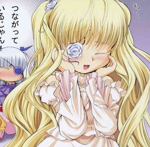 Rating: Safe Score: 0 Tags: 2girls barasuishou blonde_hair blue_flower blue_rose blush closed_eyes dress flower frills image kirakishou long_hair long_sleeves multiple_girls rose shinku solo suigintou very_long_hair User: admin