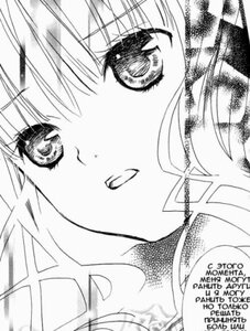 Rating: Safe Score: 0 Tags: 1girl close-up greyscale image looking_at_viewer monochrome shinku solo User: admin