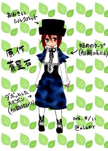 Rating: Safe Score: 0 Tags: 1girl blue_dress dress full_body green_eyes hat heterochromia image leaf long_sleeves looking_at_viewer m1umr pantyhose plant red_eyes short_hair solo souseiseki standing white_legwear User: admin