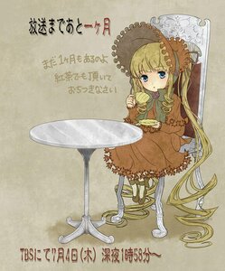 Rating: Safe Score: 0 Tags: 1girl blonde_hair blue_eyes bonnet bow bowtie cup dress drill_hair frills full_body image long_hair long_sleeves pantyhose red_dress saucer shinku shoes solo tea teacup twin_drills twintails very_long_hair User: admin