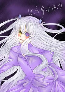 Rating: Safe Score: 0 Tags: 1girl barasuishou blush dress eyepatch frills image long_hair long_sleeves looking_at_viewer purple_dress ribbon silver_hair solo two_side_up very_long_hair User: admin