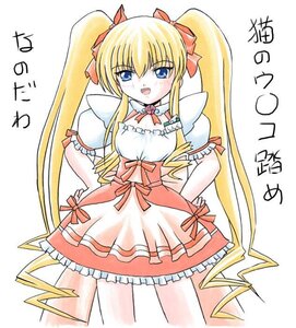 Rating: Safe Score: 0 Tags: 1girl :d blonde_hair blue_eyes blush bow cowboy_shot dress frills hands_on_hips image long_hair looking_at_viewer open_mouth ribbon shinku simple_background smile solo traditional_media twintails very_long_hair white_background User: admin