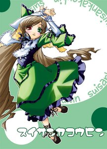 Rating: Safe Score: 0 Tags: 1girl blush brown_hair dress drill_hair frills full_body green_dress green_eyes heterochromia image long_hair long_sleeves looking_at_viewer red_eyes ribbon solo suiseiseki twin_drills very_long_hair User: admin