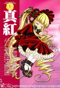 Rating: Safe Score: 0 Tags: 1girl artist_request black_footwear blonde_hair bonnet bow character_name closed_eyes copyright_name dress flower full_body green_bow highres image long_hair long_sleeves lying official_art on_side pantyhose pink_background pink_flower pink_rose red_dress rose rozen_maiden scan shinku shoes sleeping solo translation_request twintails white_legwear User: admin