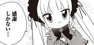 Rating: Safe Score: 0 Tags: 1girl :d blush chibi dress image long_hair long_sleeves looking_at_viewer monochrome open_mouth shinku solo twintails very_long_hair User: admin