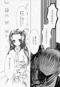 Rating: Safe Score: 0 Tags: 2girls comic doujinshi doujinshi_#69 dress greyscale hair_ornament image long_hair monochrome multiple multiple_girls smile User: admin